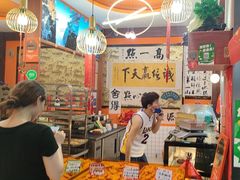 -高一点·徽味酥饼王·黄山烧饼