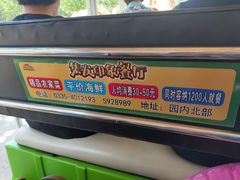 -北戴河集发农业梦想王国