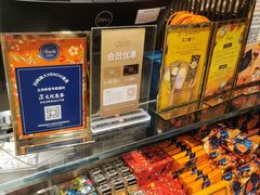 -VENCHI 闻绮(北京国贸商城店)