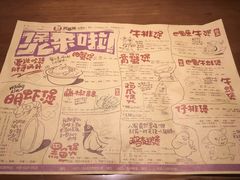 菜单-胖哥俩肉蟹煲(悦荟广场店)