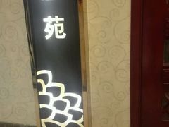-华夏良子·足道SPA艾灸(开源店)