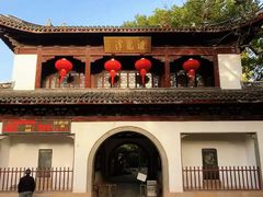 -汇龙潭