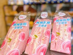 -85度C(上海兰溪二店)