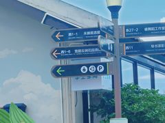 -云间粮仓