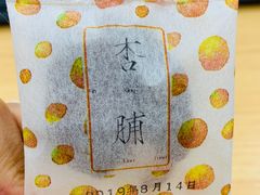 -阮大兴糕团(滨江宝龙店)