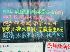 -吴裕泰茶庄(前门大街店)