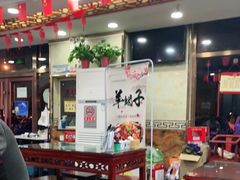 大堂-中国传统伊兰拉面(石景山店)