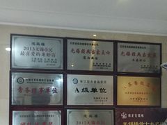 -欣旺·迎宾楼·百年无锡菜