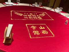 -山西会馆·晋菜·晋商宴·民俗博物馆(体育路店)