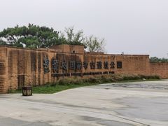 -盘龙城国家考古遗址公园