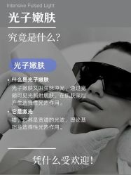 -E.beauty驻颜·痘敏肌调理中心
