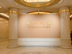 -呼和浩特博物馆