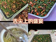 -金水泊山庄·花椒鸡(铁山坪店)
