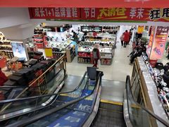 -人民商场(邳州青年路店)