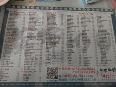 -黄师奶甜品店