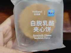 -好利来(革新店)