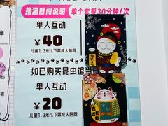 -上海大自然野生昆虫馆(东方明珠·爬宠昆虫探索中心)