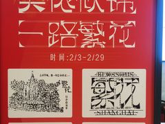 -中海环宇荟