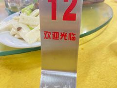 -大石鼓山庄·珠海第一烧猪