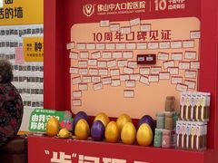 -佛山中大口腔医院·市二级口腔专科医院