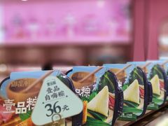 -御品轩(边家村店)