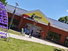 -鄂尔多斯野生动物园