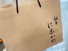 -银座仁志川·生吐司专门店(香港广场店)