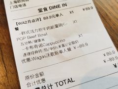 -Wagas沃歌斯(汇智店)