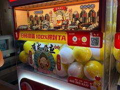 -金逸影城(荟聚IMAX激光店)