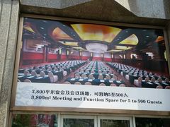 -北京王府井天伦王朝酒店