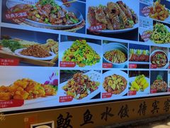 -渔家风味·鲅鱼水饺·央视展播·海鲜天津菜(开发区店)