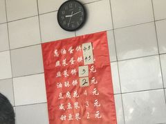 -老客满蛋饼(双塔市集店)