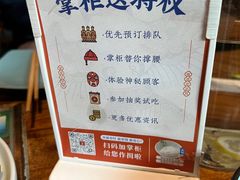 -局气烤鸭·北京菜(德云社店)
