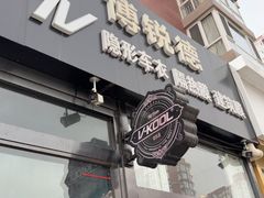 -博锐德·V-KOOL威固隐形车衣·隔热膜(光彩店)