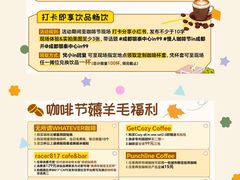 -成都银泰中心in99