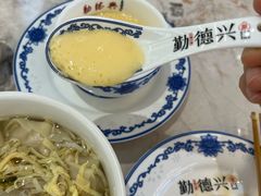 -勤德兴(湖滨路店)