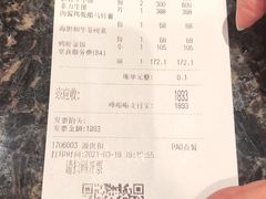 -老乾杯和牛烧肉(王府中环店)