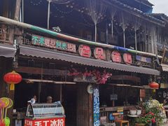-雅安上里古镇