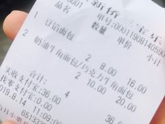-新侨三宝乐面包店(崇文门店)