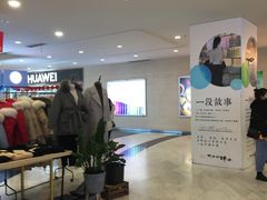 -保利MALL(天鹅湖店)