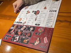 -有喜屋·烧鸟·居酒屋(三钢里店)