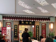 -点都德(汇盈广场店)