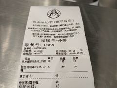 -我是酸奶君(壹方城店)