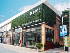 -星力动漫游戏产业园