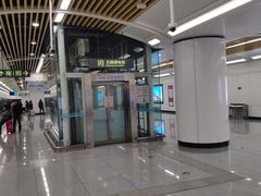 -西安咸阳国际机场-T1航站楼