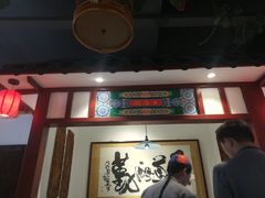 -大海碗·京菜炸酱面(雍和宫店)