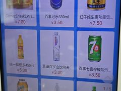 -深圳宝安国际机场
