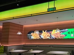 -蛙喔牛蛙(盐城盐都万达店)