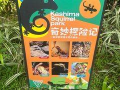 -佰园全日西餐厅-厦门佰翔软件园酒店