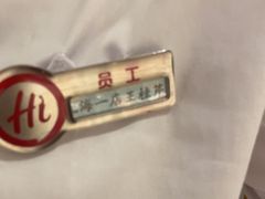 -海底捞火锅(吴中路店)